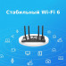 Беспроводной маршрутизатор (роутер) TP-Link Archer AX10