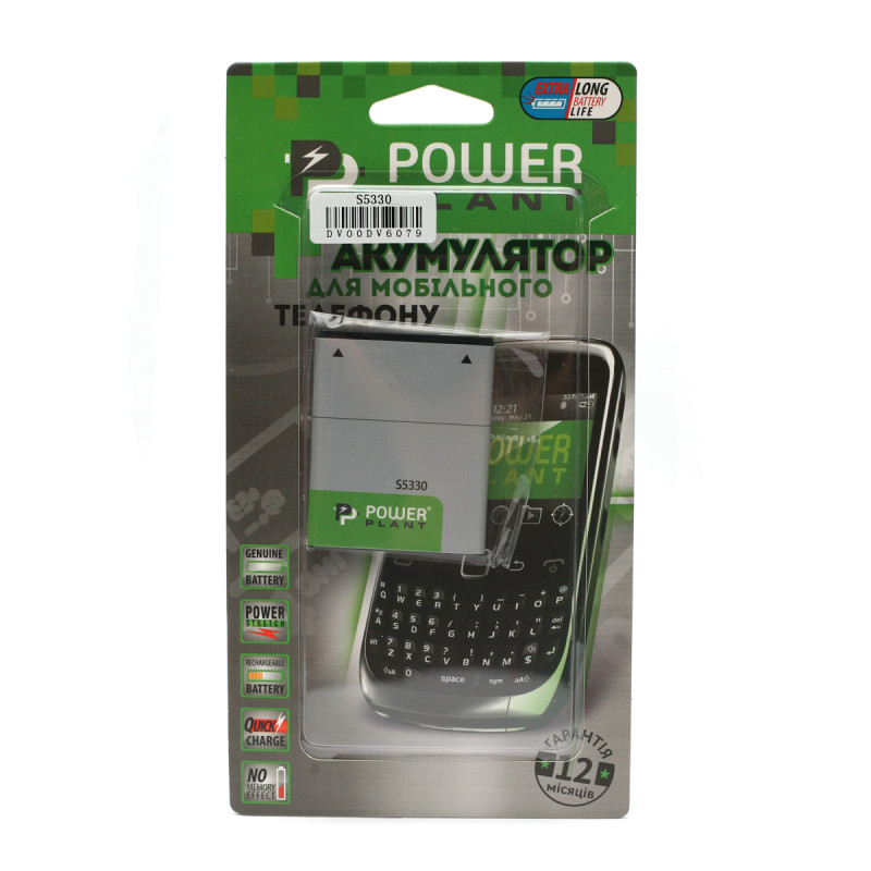 Аккумулятор PowerPlant Samsung S5330 (EB494353VU) 1200mAh
