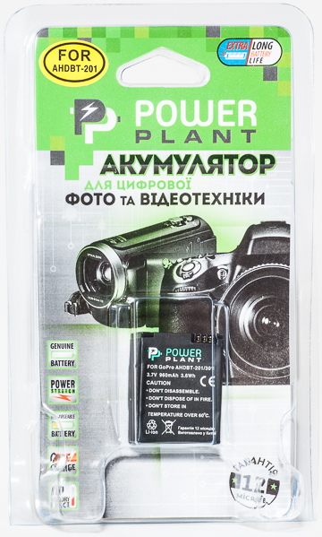 Акумулятор PowerPlant для GoPro Hero 3, AHDBT-201, 301 960mAh