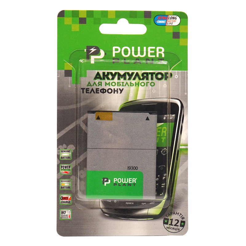 Аккумулятор PowerPlant Samsung i9300, I9082 (EB-L1G6LLU) 2100mAh Аккумулятор PowerPlant Samsung i9300, I9082 (EB-L1G6LLU) 2100mAh