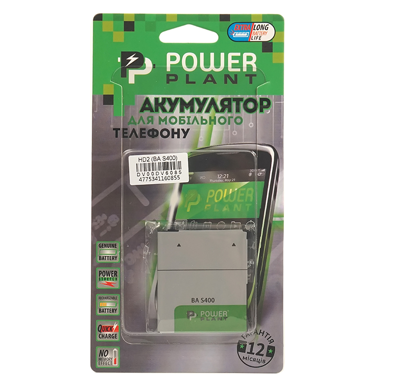 Аккумулятор PowerPlant HTC HD2 (BA S400) 900mAh
