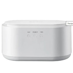 Ультразвукова ванна стерилізатор Xiaomi EraClean Sterilization Ultrasonic Cleaner GC01