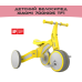 Дитячий велосипед Xiaomi 700Kids TF1 Yellow